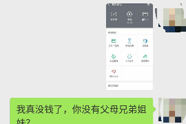 亭湖对付老赖：刘小姐被老赖拖欠货款
