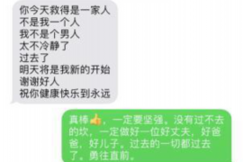 亭湖亭湖的要账公司在催收过程中的策略和技巧有哪些？